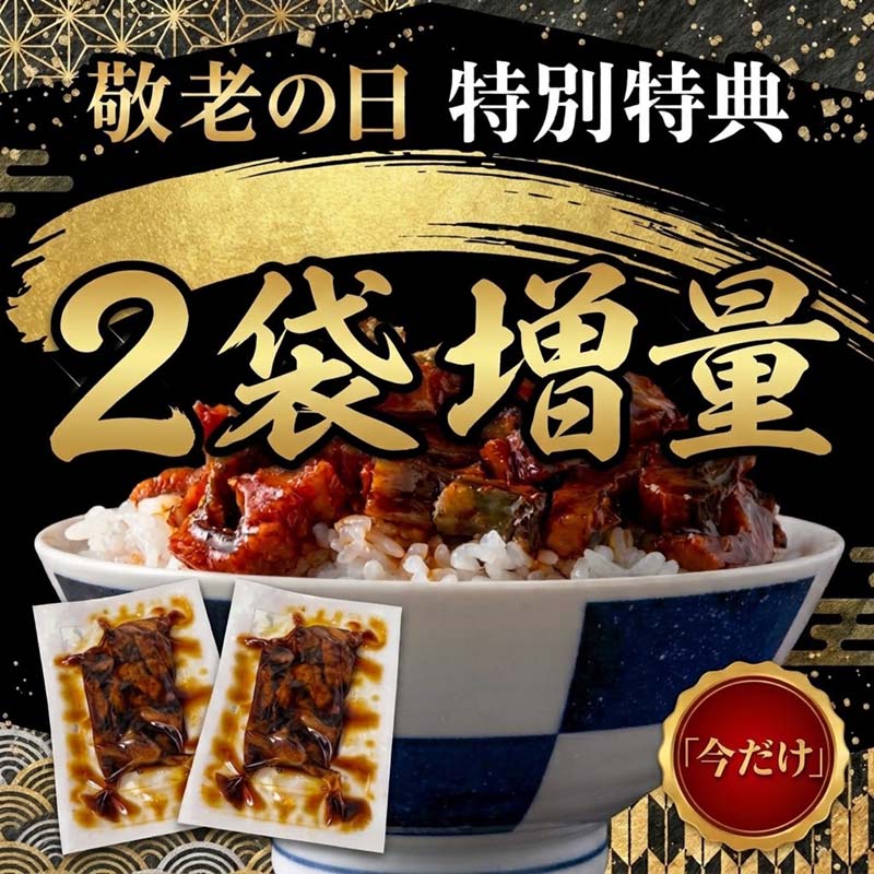 国産（鹿児島県産）うなぎ蒲焼（伊崎田の鰻）149g×5尾＋刻みうなぎ2袋