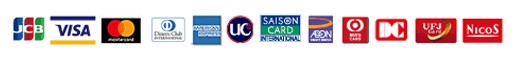 JCB/VISA/Master Card/Diners Card/AMERICAN EXPRESS/UCカード/SAISON CARD/AEONカード/DCカード/UFJカード/NICOSカード/東急カード