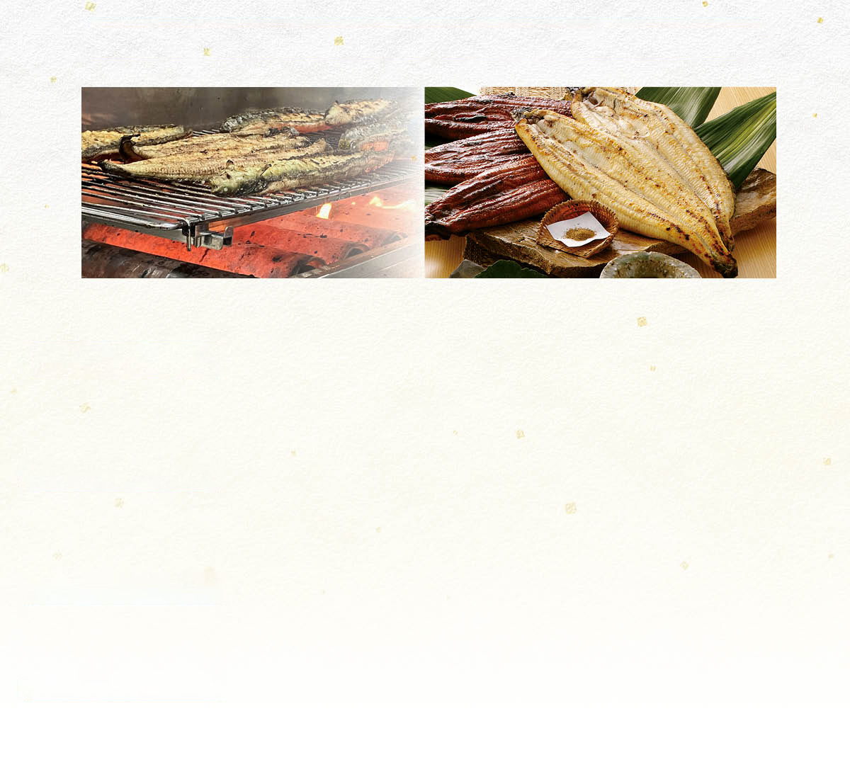 蒲焼きと白焼きどう違うの