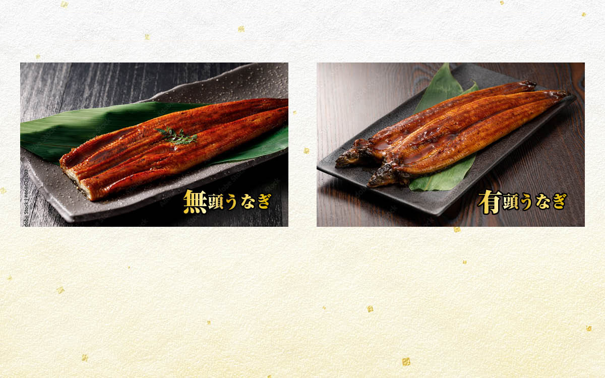 有頭うなぎと無頭うなぎの違いは何